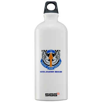 166AB - M01 - 03 - DUI - 166th Aviation Brigade with Text - Sigg Water Bottle 1.0L - Click Image to Close