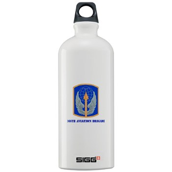 166AB - M01 - 03 - SSI - 166th Aviation Brigade with Text - Sigg Water Bottle 1.0L