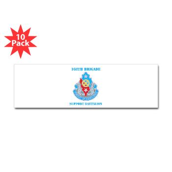 168BSB - M01 - 01 - DUI - 168th Bde - Support Bn with Text - Sticker (Bumper 10 pk)