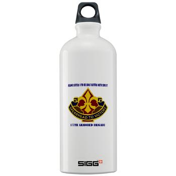 177ABHHD - M01 - 03 - HHD - 177th Armored Bde with Text Sigg Water Bottle 1.0L