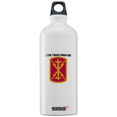 17FB - M01 - 03 - SSI - 17th Fires Brigade with Text Sigg Water Bottle 1.0L - Click Image to Close