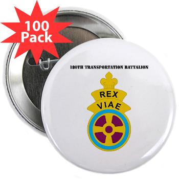 180TB - M01 - 01 - DUI - 180th Transportation Bn with Text - 2.25" Button (100 pack)