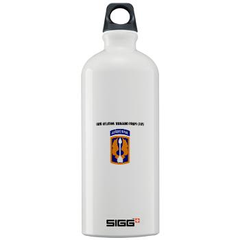 18ABCA - M01 - 03 - SSI - 18th Aviation Brigade Corps (Abn) with Text - Sigg Water Bottle 1.0L