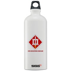 18EB - M01 - 03 - SSI - 18th Engineer Brigade with Text - Sigg Water Bottle 1.0L