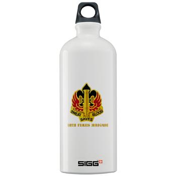 18FB - M01 - 03 - DUI - 18th Fires Brigade with Text Sigg Water Bottle 1.0L
