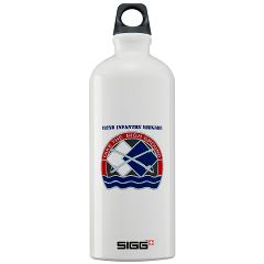 192IB - M01 - 03 - DUI - 192nd Infantry Brigade with Text Sigg Water Bottle 1.0L