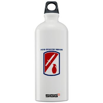 192IB - M01 - 03 - SSI - 192nd Infantry Brigade with text - Sigg Water Battle 1.0L - Click Image to Close