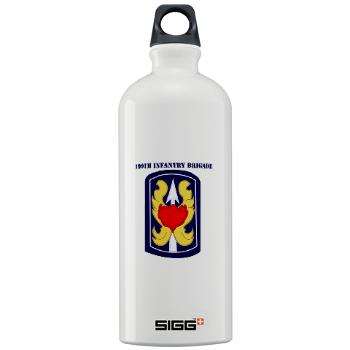 199IB - M01 - 03 - SSI - 199th Infantry Brigade with Text - Sigg Water Bottle 1.0L - Click Image to Close