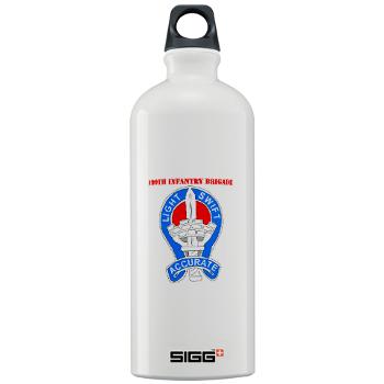199IB - M01 - 03 - DUI - 199th Infantry Brigade with Text - Sigg Water Bottle 1.0L
