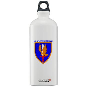 1AB - M01 - 03 - SSI - 1st Aviation Bde with text - Sigg Water Bottle 1.0L