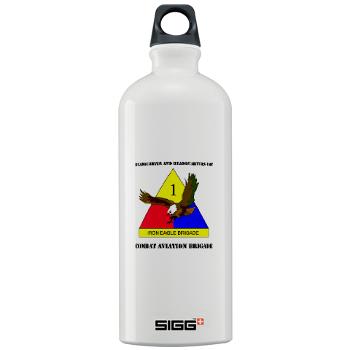 1ADCABHHC - M01 - 03 - DUI - HQ & HQ Coy with Text - Sigg Water Bottle 1.0L - Click Image to Close