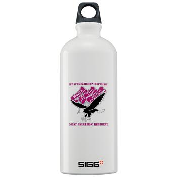 1ARB101AR - M01 - 03 - DUI - 1st Attack/Recon Battalion - 101st Aviation Regiment with Text - Sigg Water Bottle 1.0L