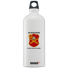 1B10FAR - M01 - 03 - DUI - 1st Bn - 10th Field Artillery Regt with Text Sigg Water Bottle 1.0L - Click Image to Close