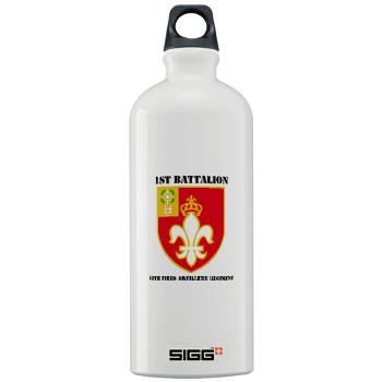 1B12FAR - M01 - 03 - DUI - 1st Bn - 12th FA Regt with Text - Sigg Water Bottle 1.0L