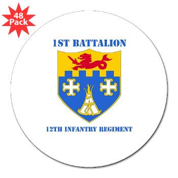 1B12IR - M01 - 01 - DUI - 1st Bn - 12th Infantry Regt with Text - 3" Lapel Sticker (48 pk)