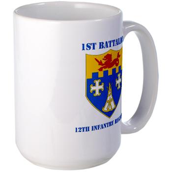 1B12IR - M01 - 03 - DUI - 1st Bn - 12th Infantry Regt with Text - Large Mug - Click Image to Close