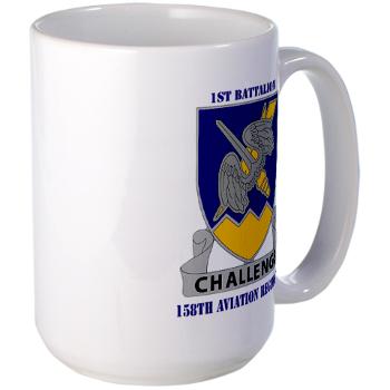 1B158AR - M01 - 03 - DUI - 1st Battalion,158th Aviation Regiment with Text - Large Mug