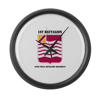1B15FAR - M01 - 03 - DUI - 1st Bn - 15th FA Regt with Text - Large Wall Clock - Click Image to Close