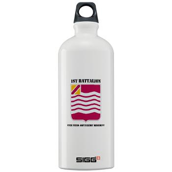 1B15FAR - M01 - 03 - DUI - 1st Bn - 15th FA Regt with Text - Sigg Water Bottle 1.0L - Click Image to Close