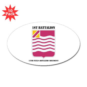 1B15FAR - M01 - 01 - DUI - 1st Bn - 15th FA Regt with Text - Sticker (Oval 10 pk) - Click Image to Close