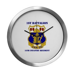 1B15IR - M01 - 03 - DUI - 1st Bn - 15th Infantry Regt with Text - Modern Wall Clock