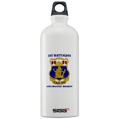 1B15IR - M01 - 03 - DUI - 1st Bn - 15th Infantry Regt with Text - Sigg Water Bottle 1.0L