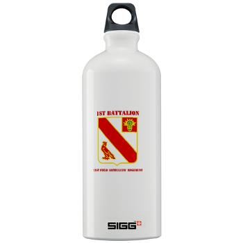 1B21FAR - M01 - 03 - DUI - 1st Bn - 21st Field Artillery Regiment with Text Sigg Water Bottle 1.0L - Click Image to Close