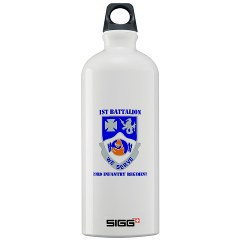 1B23IR - M01 - 03 - DUI - 1st Bn - 23rd Infantry Regt with Text Sigg Water Bottle 1.0L - Click Image to Close
