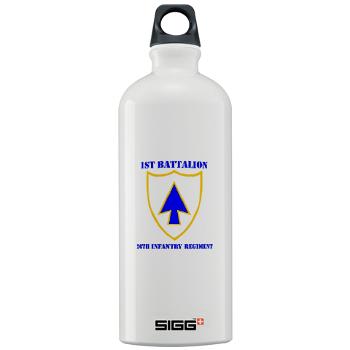 1B26IR - M01 - 03 - DUI - 1st Bn - 26th Infantry Regt with Text - Sigg Water Bottle 1.0L