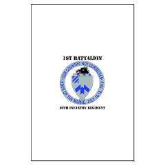 1B30IR - M01 - 02 - DUI - 1st Bn - 30th Infantry Regiment with Text Large Poster