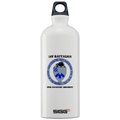 1B30IR - M01 - 03 - DUI - 1st Bn - 30th Infantry Regiment with Text Sigg Water Bottle 1.0L