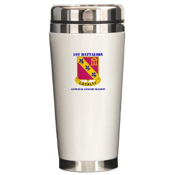 1B319AFAR - M01 - 03 - DUI - 1st Battalion - 319th Airborne FA Regt with Text - Ceramic Travel Mug