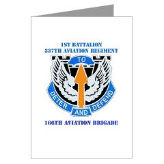 1B337AR - M01 - 02 - DUI - 1st Bn - 337th Aviation Regiment with Text Greeting Cards (Pk of 20)