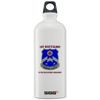 1B357IR - M01 - 03 - DUI - 1st Battalion - 357th Infantry Regiment with Text - Sigg Water Bottle 1.0L