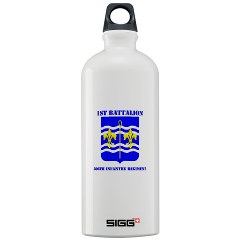 1B306R - M01 - 03 - DUI - 1st Bn - 360th Regt with Text Sigg Water Bottle 1.0L - Click Image to Close