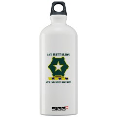 1B36IR - M01 - 03 - DUI - 1st Battalion - 36th Infantry Regiment with Text Sigg Water Bottle 1.0L