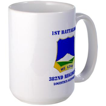 1B382RLSB - M01 - 03 - DUI - 1st Battalion - 382nd Regiment (LSB) with Text - Large Mug