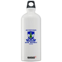1B383RCSCSS - M01 - 03 - DUI - 1st Battalion - 383rd Regiment (CS/CSS) with Text - Sigg Water Bottle 1.0L