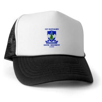 1B383RCSCSS - A01 - 02 - DUI - 1st Battalion - 383rd Regiment (CS/CSS) with Text - Trucker Hat