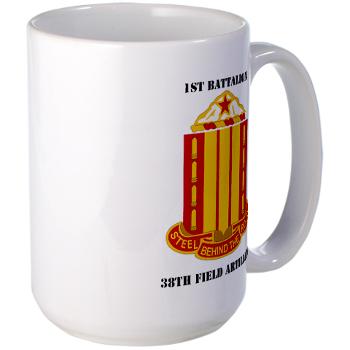 1B38FAR - M01 - 03 - 1st Battalion, 38th Field Artillery with Text Large Mug - Click Image to Close