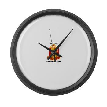 1B38FAR - M01 - 03 - 1st Battalion, 38th Field Artillery with Text Large Wall Clock - Click Image to Close