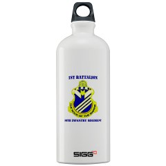 1B38IR - M01 - 03 - DUI - 1st Bn - 38th Infantry Regt with Text - Sigg Water Bottle 1.0L