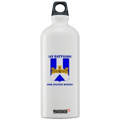 1B393IR - M01 - 03 - DUI - 1st Battalion - 393rd Infantry Regiment with Text Sigg Water Bottle 1.0L