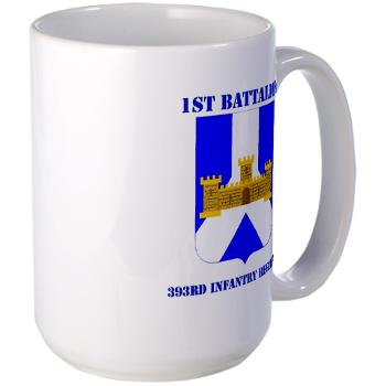 1B393RI - M01 - 03 - DUI - 1st Battalion - 393rd Infantry Regiment with Text - Large Mug