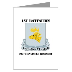 1B395RLS - M01 - 02 - DUI - 1st Bn - 395th Engineer Regt with Text - Greeting Cards (Pk of 10)