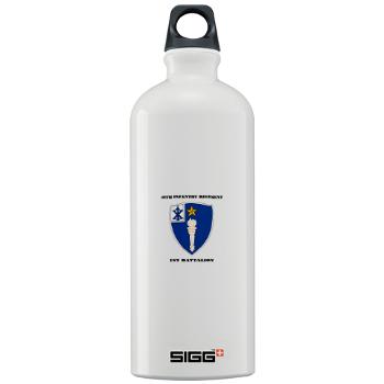 1B46IR - M01 - 03 - DUI - 1st Battalion - 46th Infantry Regiment wih Text - Sigg Water Bottle 1.0L