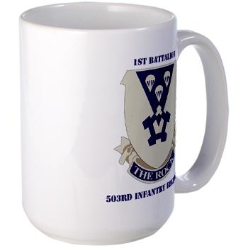 1B503IR - M01 - 03 - DUI - 1st Battalion - 503rd Infantry Regiment with Text - Large Mug - Click Image to Close