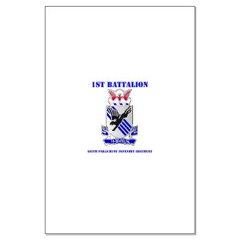 1B505PIR - M01 - 02 - DUI - 1st Battalion, 505th Parachute Infantry Regiment with Text Large Poster