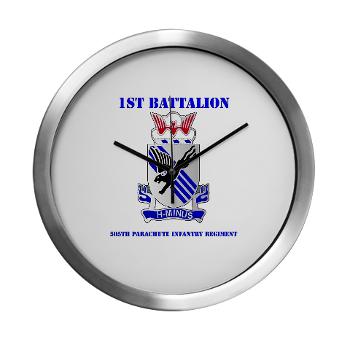 1B505PIR - M01 - 03 - DUI - 1st Battalion, 505th Parachute Infantry Regiment with Text Modern Wall Clock