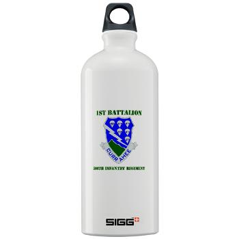 1B506IR - M01 - 03 - DUI - 1st Bn - 506th Infantry Regiment with Text Sigg Water Bottle 1.0L